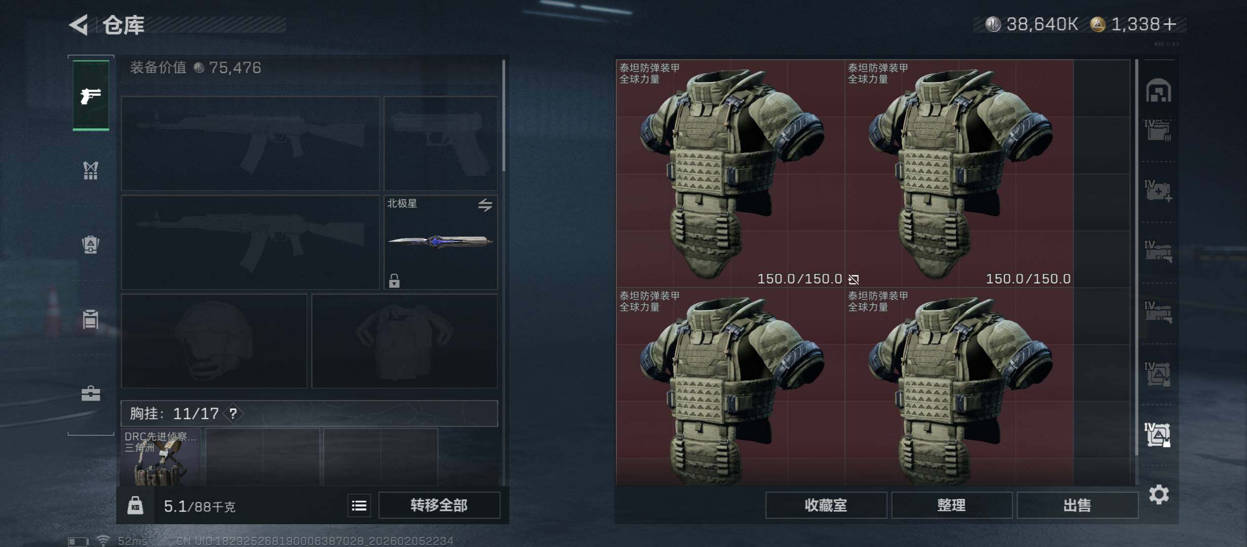 SJZCMW437380三角洲行动账号详情图26