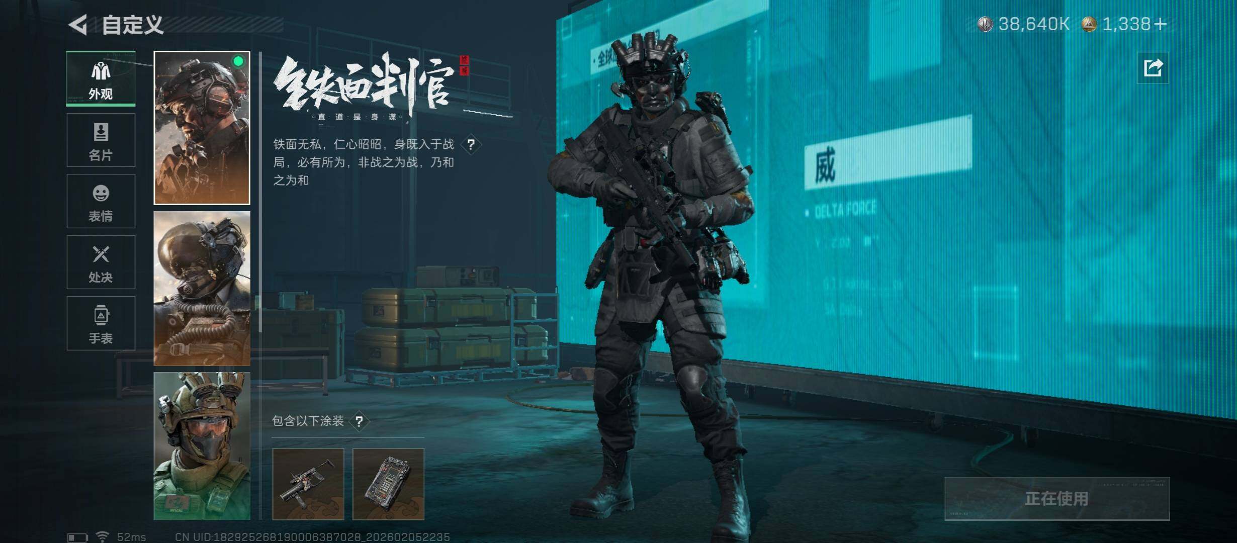 SJZCMW437380三角洲行动账号详情图12