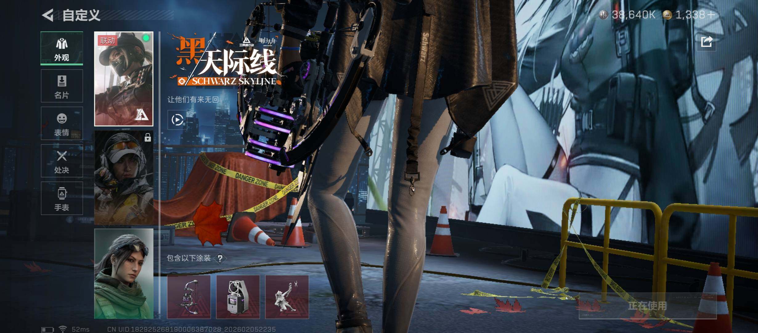 SJZCMW437380三角洲行动账号详情图13