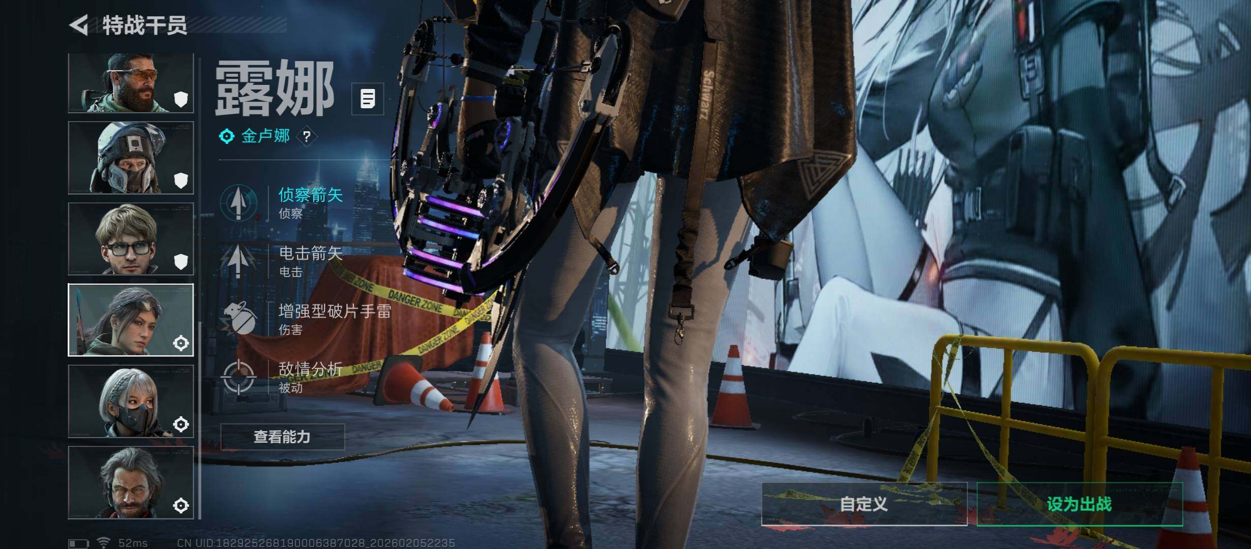 SJZCMW437380三角洲行动账号详情图14