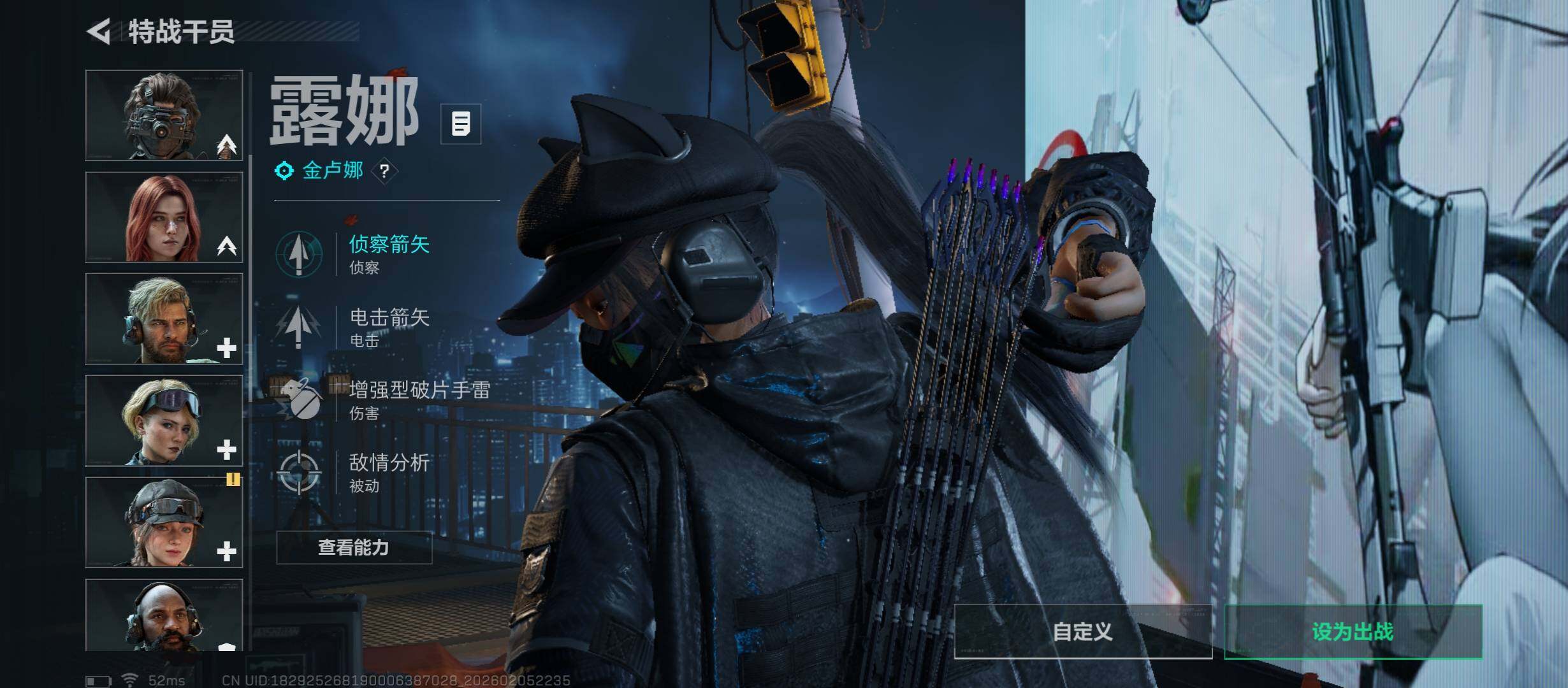 SJZCMW437380三角洲行动账号详情图11