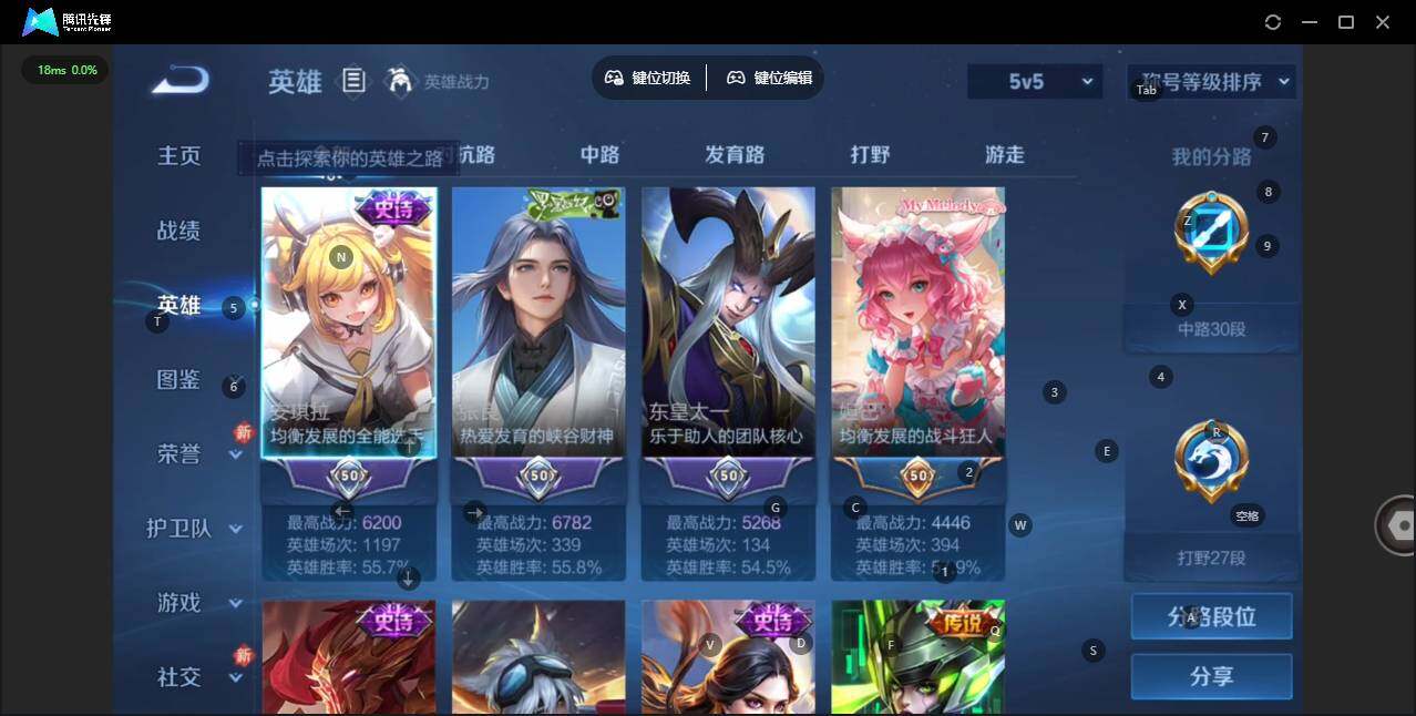 WZCMW4137555王者荣耀账号详情图10