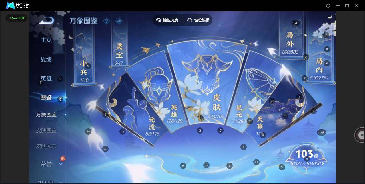 WZCMW4137555王者荣耀账号详情图11