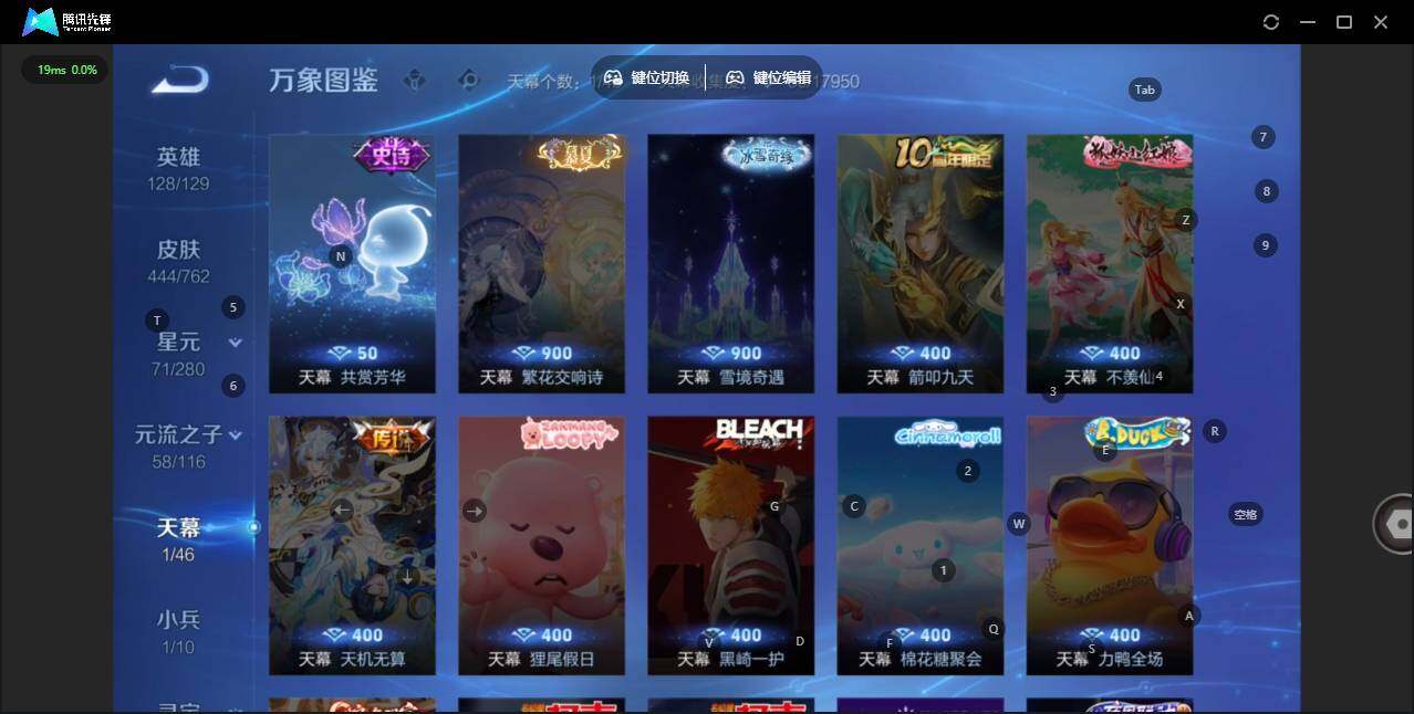 WZCMW4137555王者荣耀账号详情图12