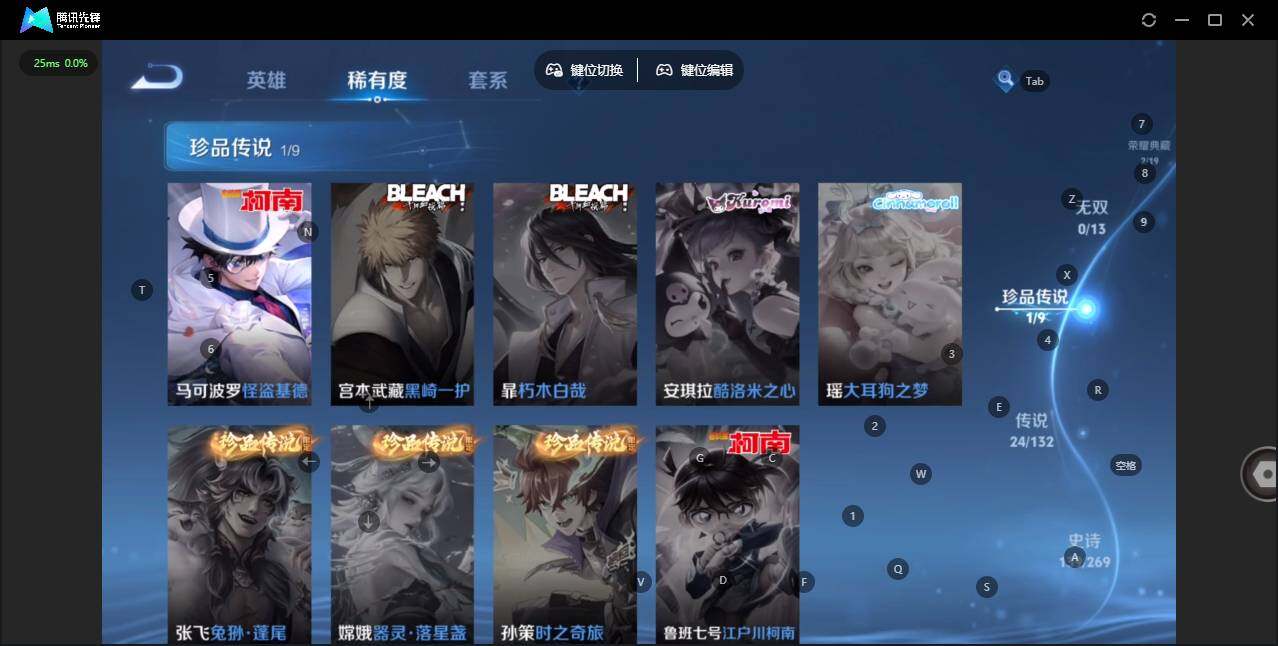 WZCMW4137555王者荣耀账号详情图16