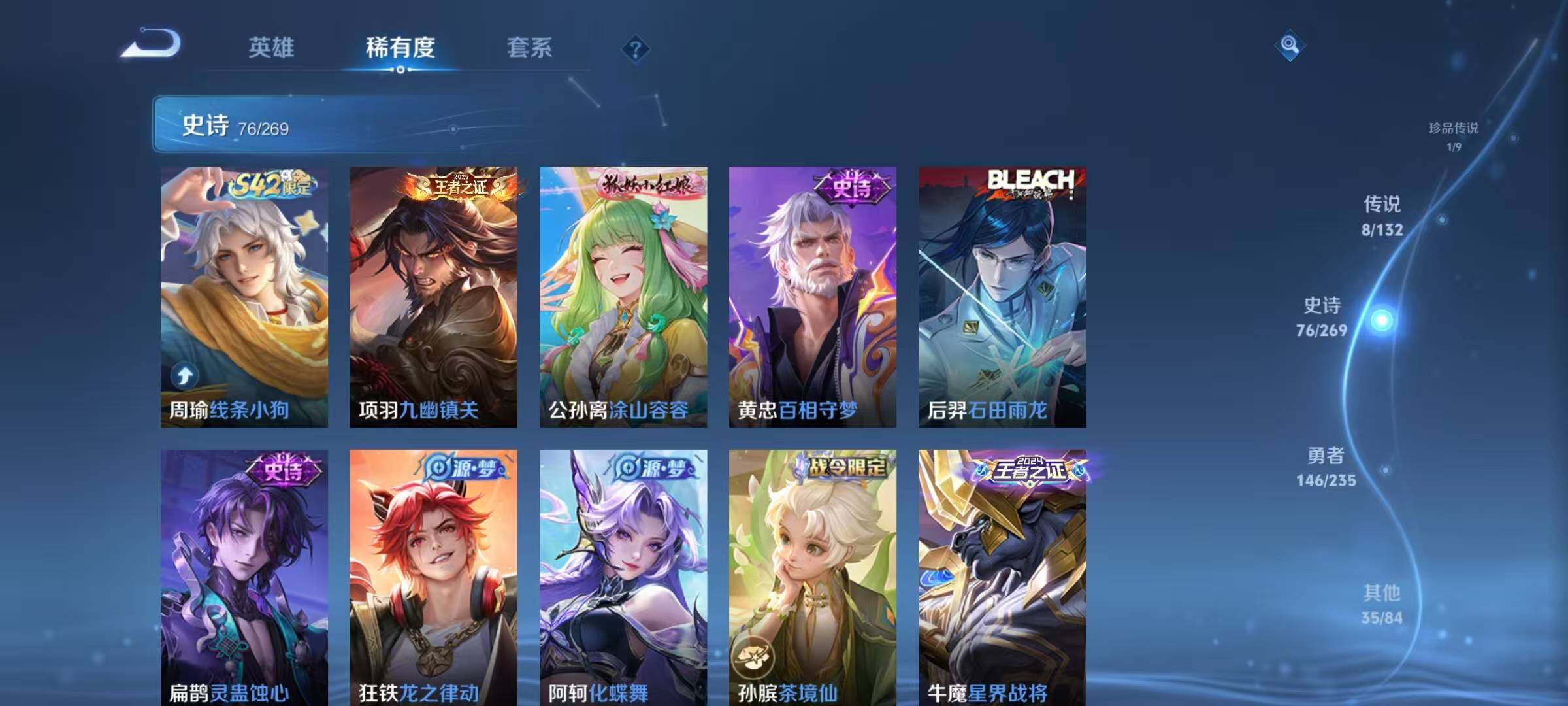 WZQM4139293王者荣耀账号详情图14