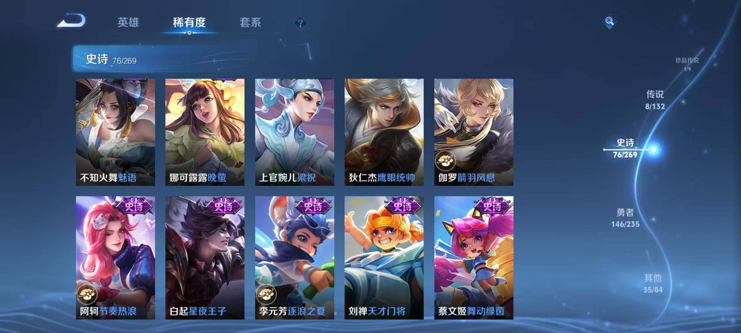 WZQM4139293王者荣耀账号详情图18