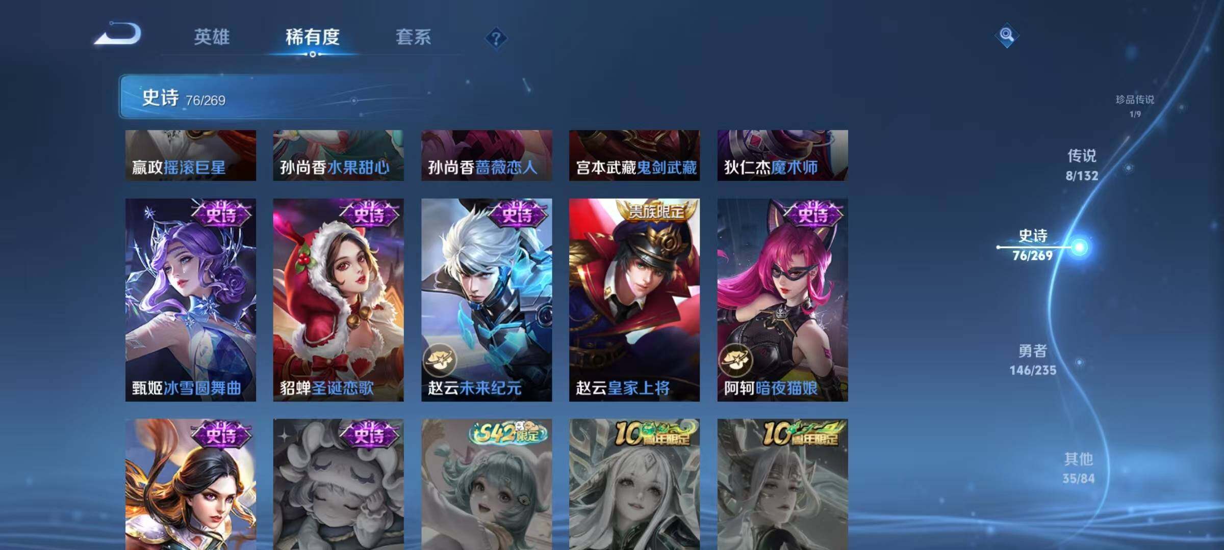 WZQM4139293王者荣耀账号详情图21