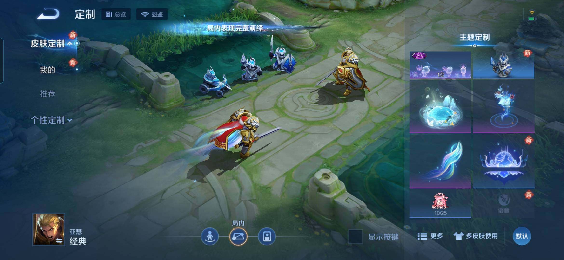 WZDN4121726王者荣耀账号详情图11