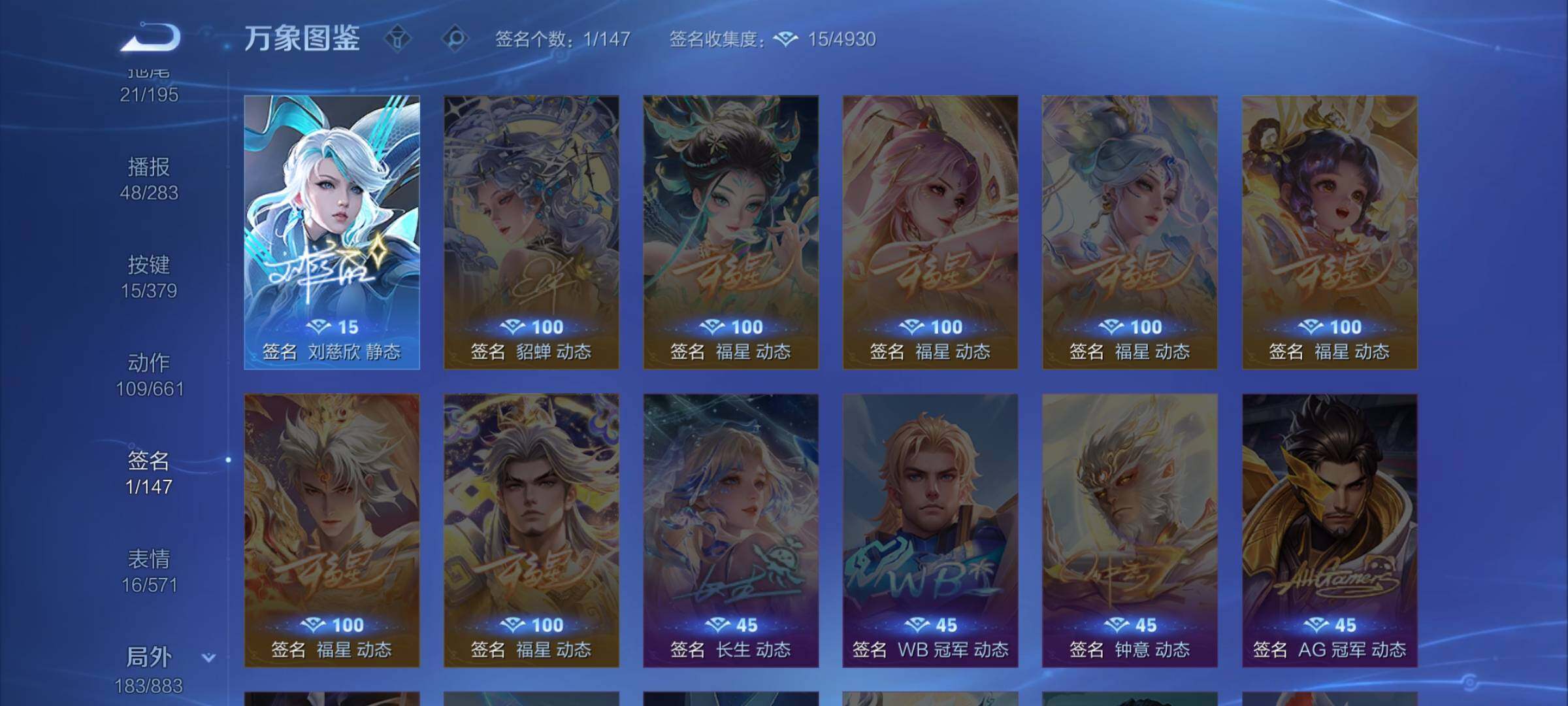 WZCMW4137574王者荣耀账号详情图15