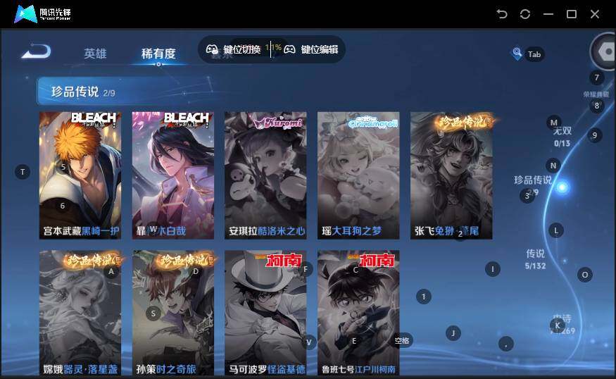 WZLX4136016王者荣耀账号详情图11