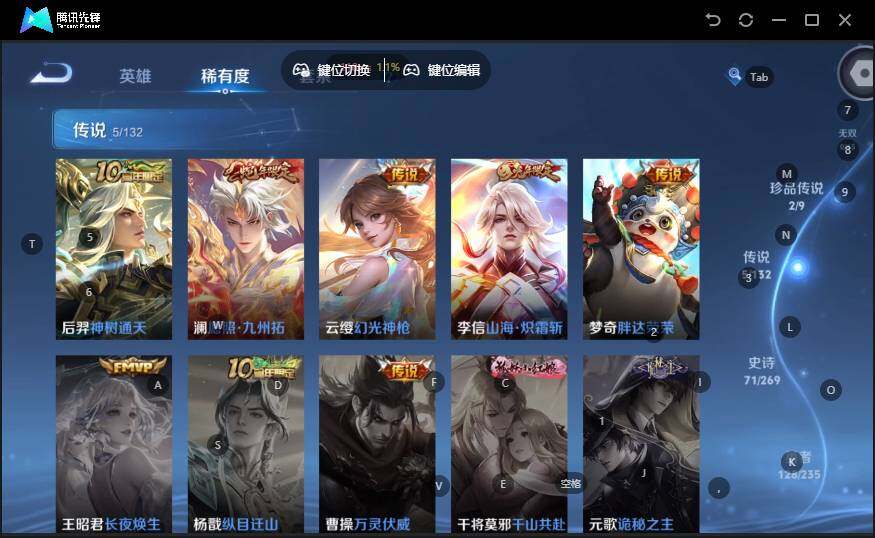 WZLX4136016王者荣耀账号详情图12