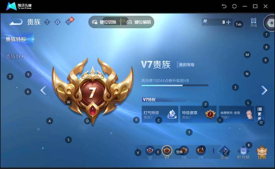 WZLX4136016王者荣耀账号详情图13