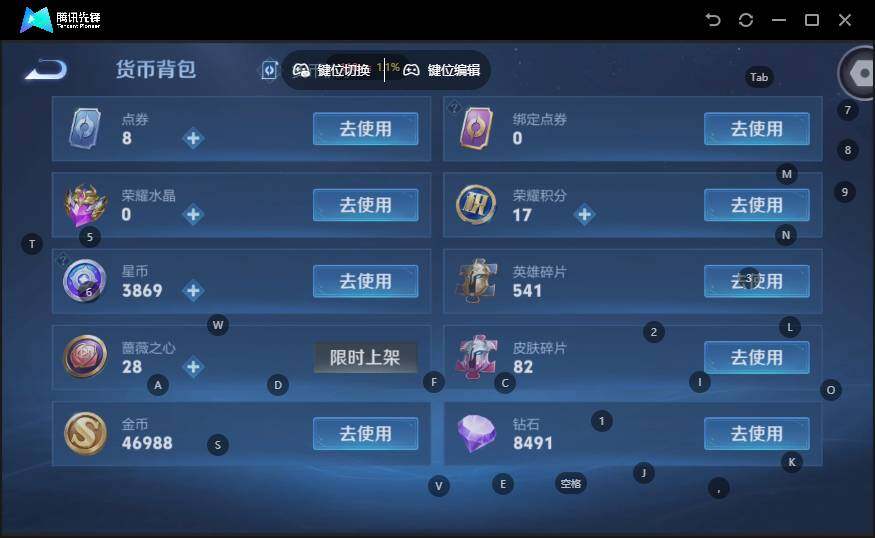 WZLX4136016王者荣耀账号详情图15