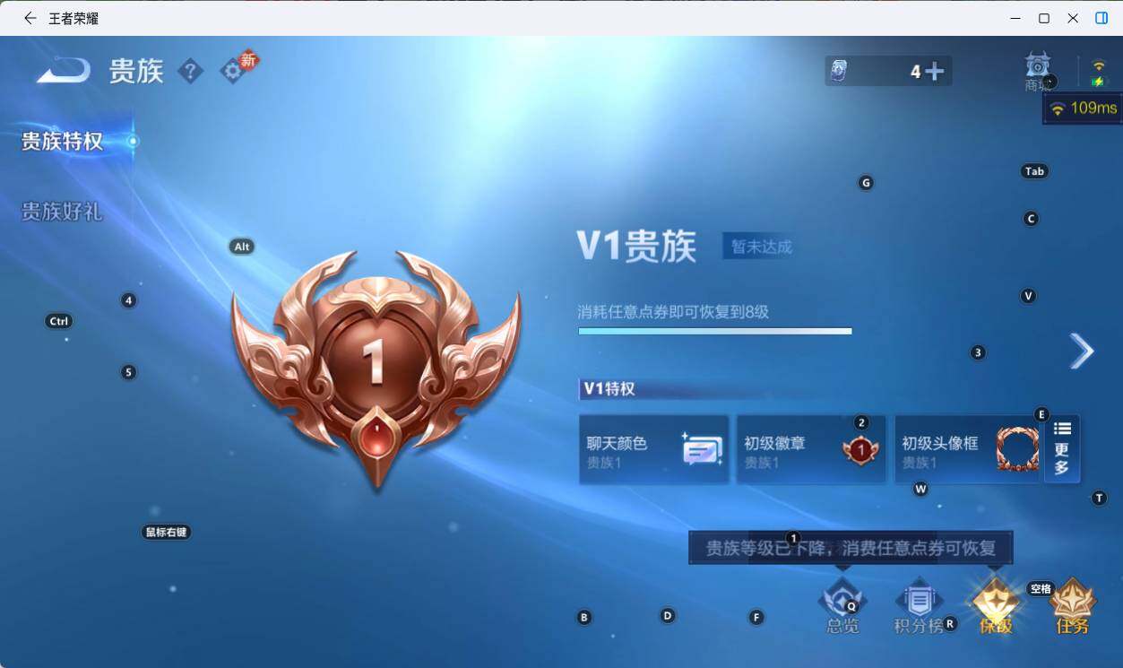 WZLX4136130王者荣耀账号详情图14