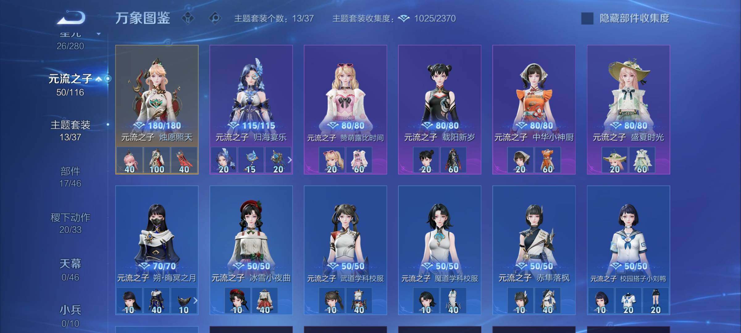 WZCMW4137569王者荣耀账号详情图12