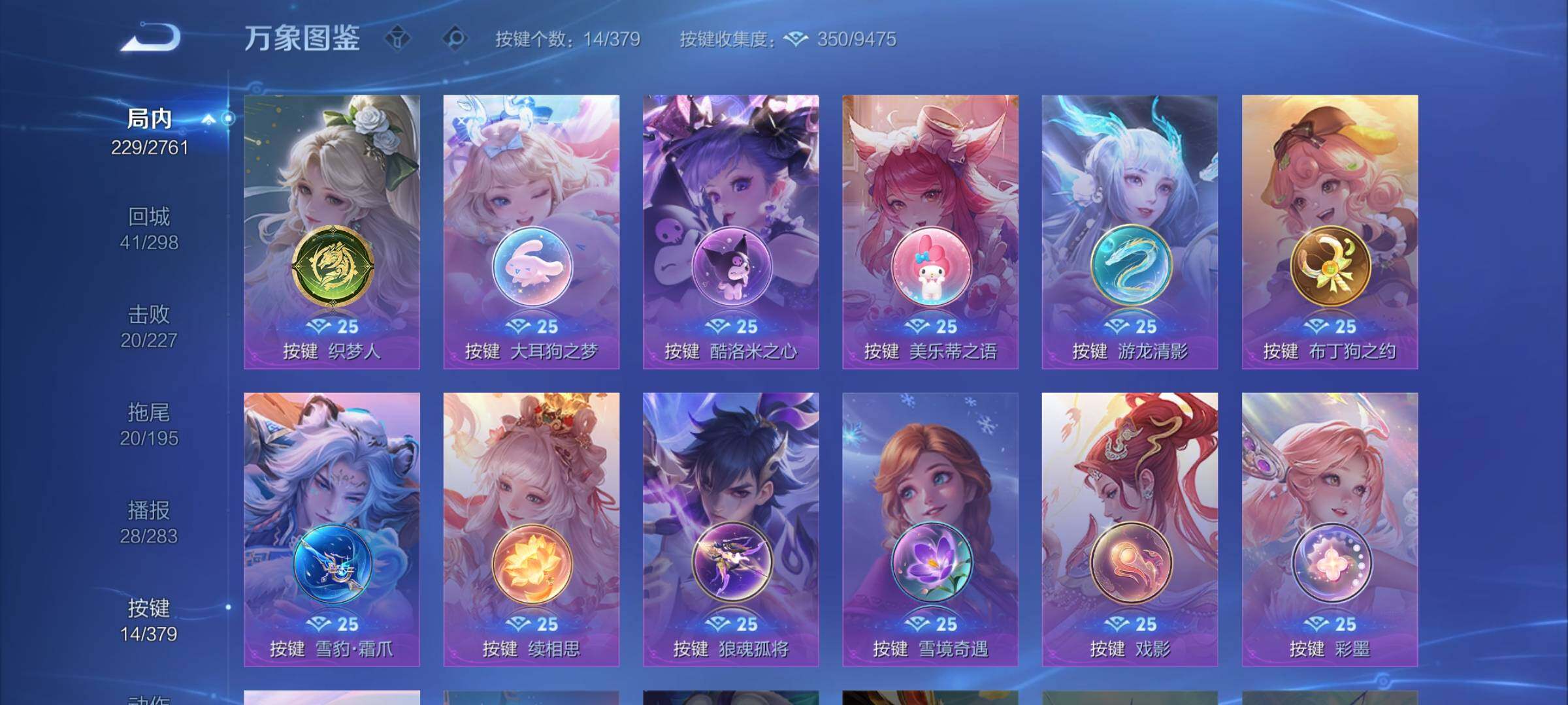 WZCMW4137569王者荣耀账号详情图13