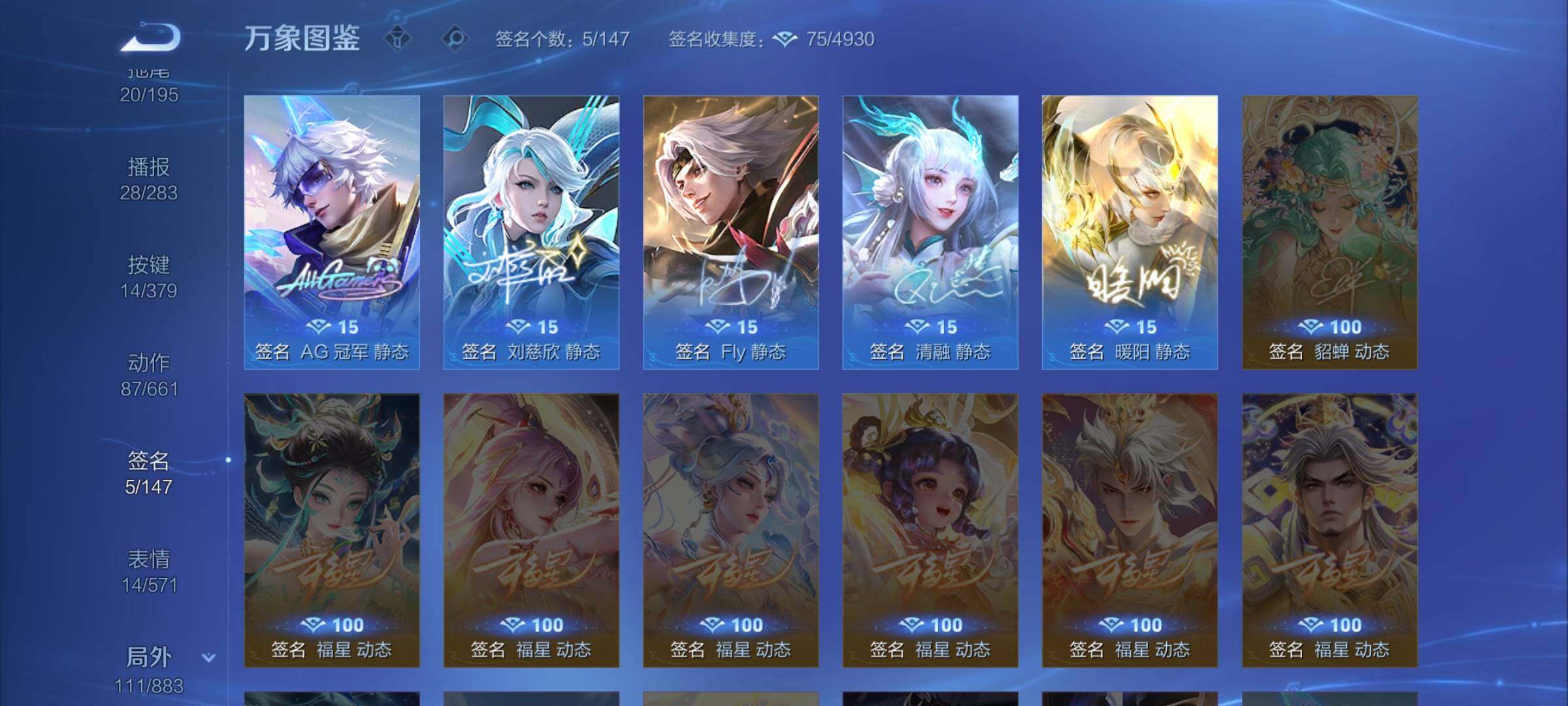 WZCMW4137569王者荣耀账号详情图14