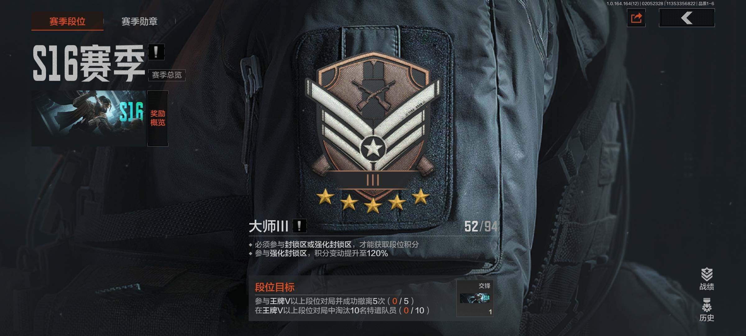 AQEY47402暗区突围账号详情图2