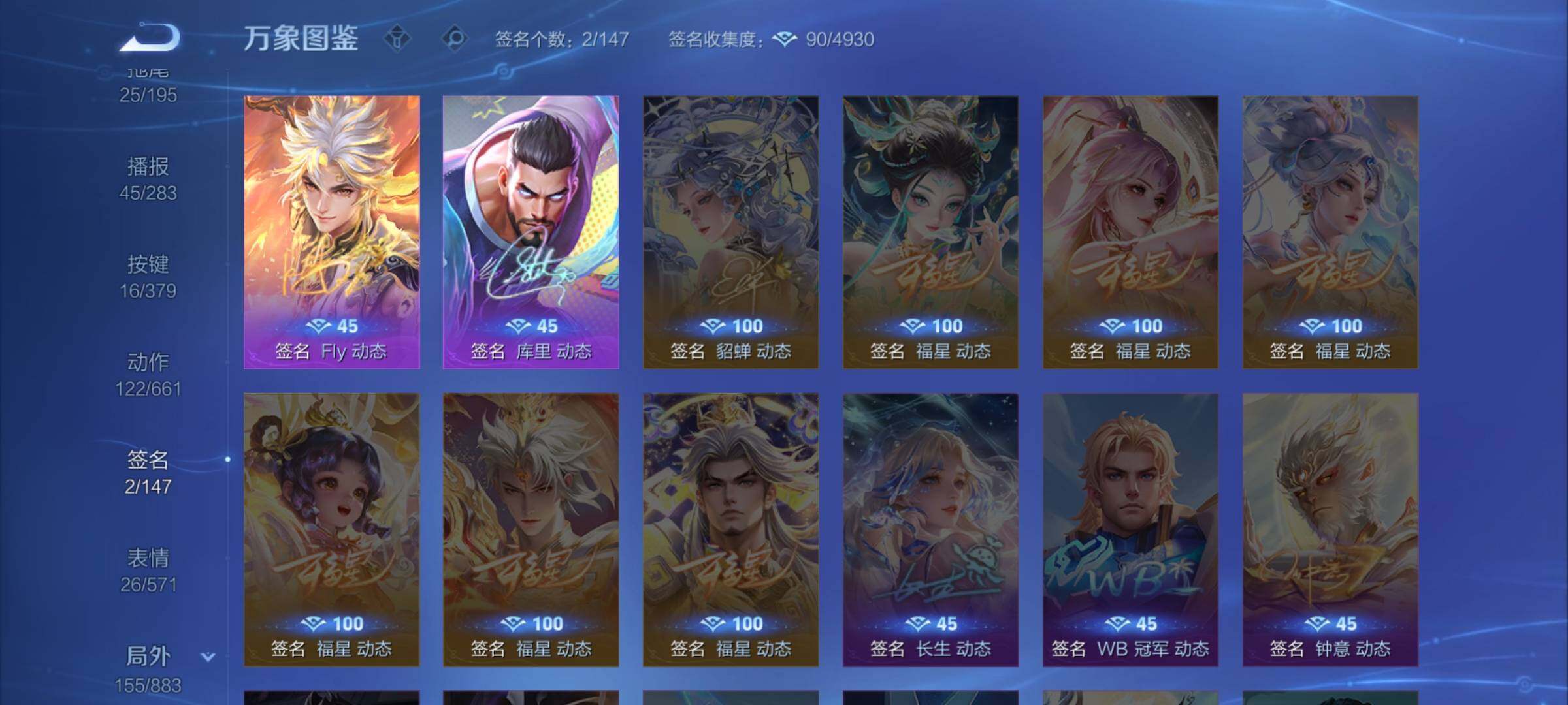 WZCMW4137568王者荣耀账号详情图16