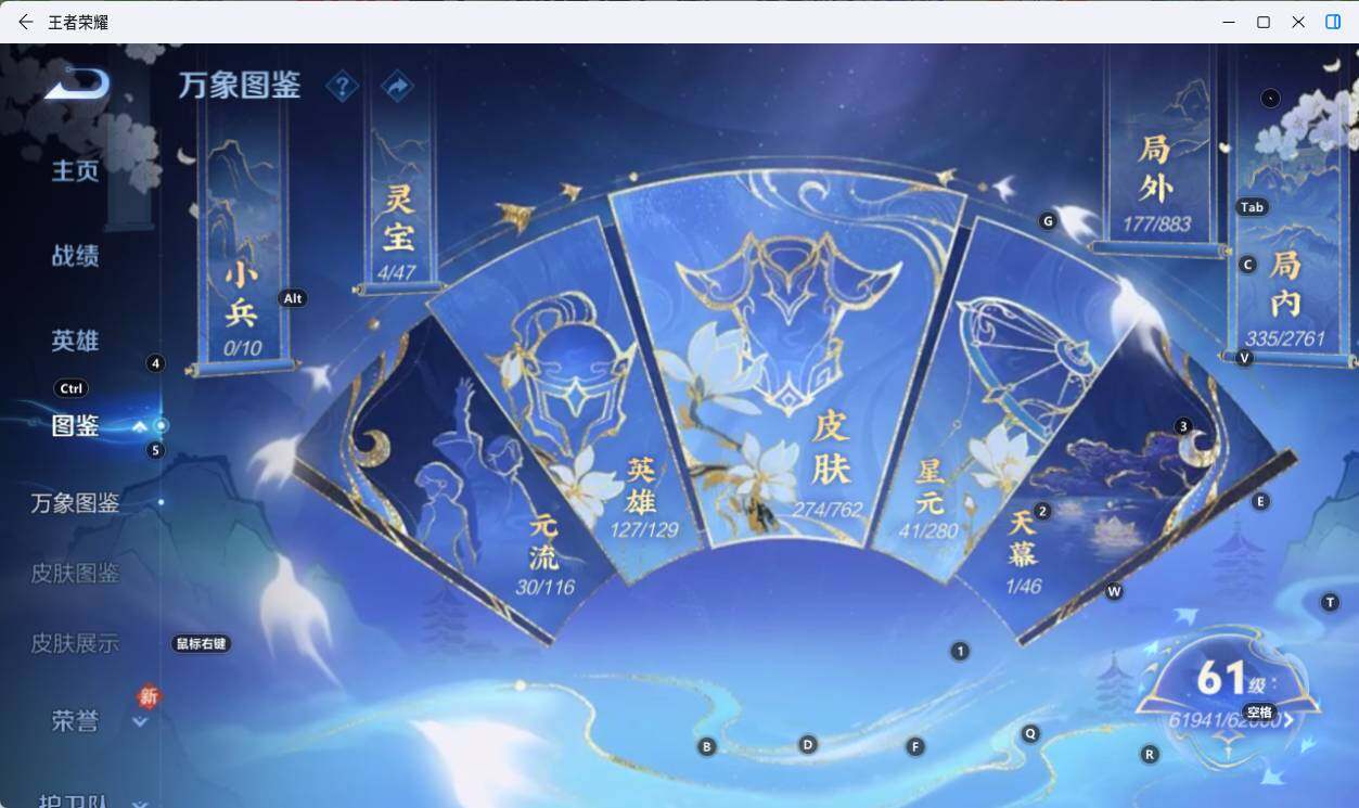 WZCMW4137549王者荣耀账号详情图9