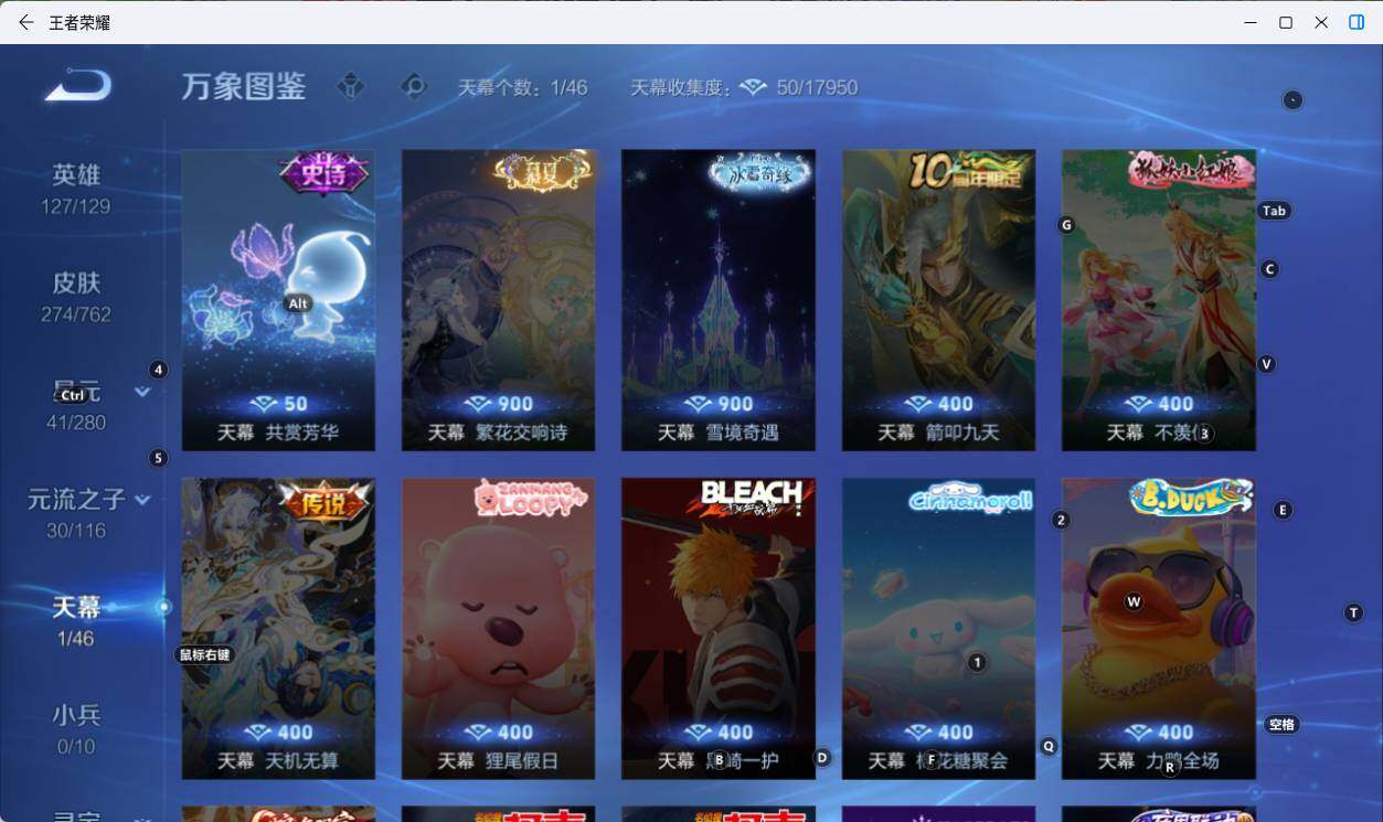 WZCMW4137549王者荣耀账号详情图10