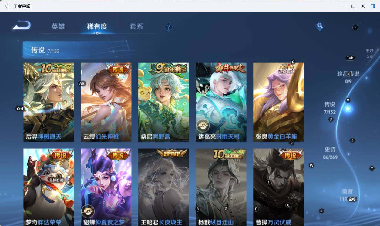 WZCMW4137549王者荣耀账号详情图13