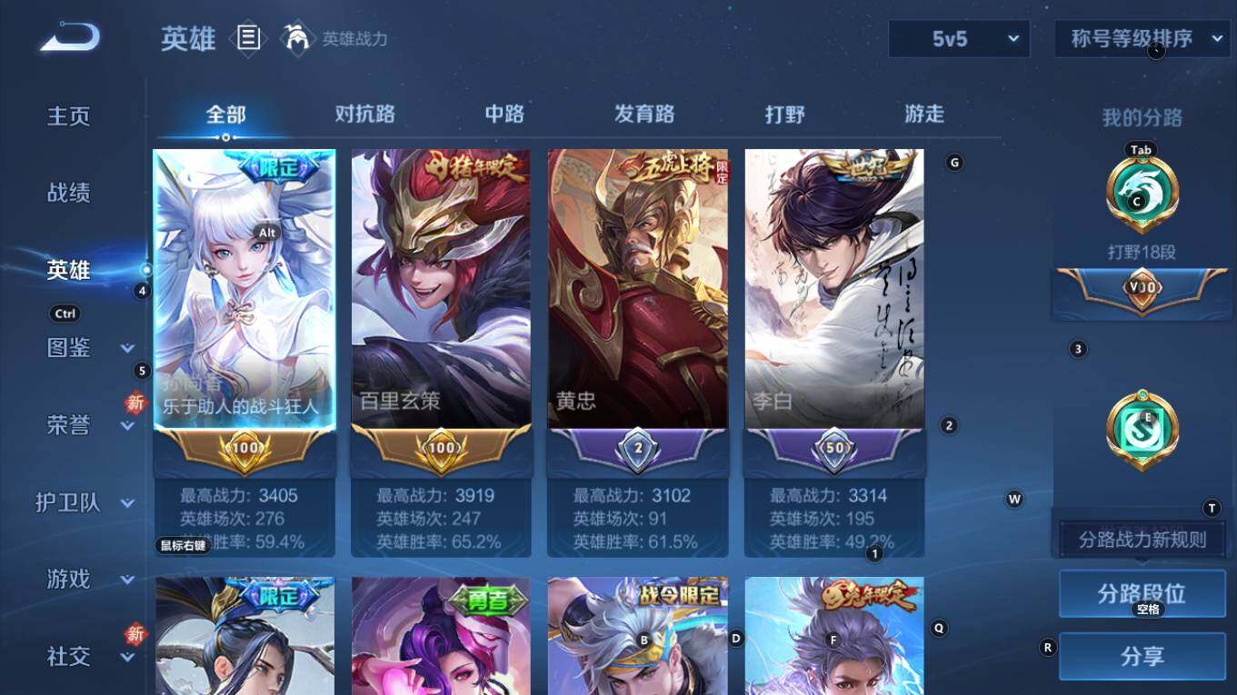 WZCMW4128234王者荣耀账号详情图4