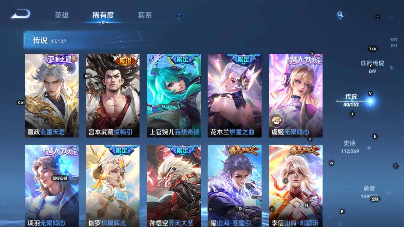 WZCMW4128234王者荣耀账号详情图7