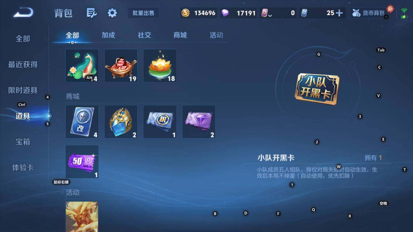 WZCMW4128234王者荣耀账号详情图13