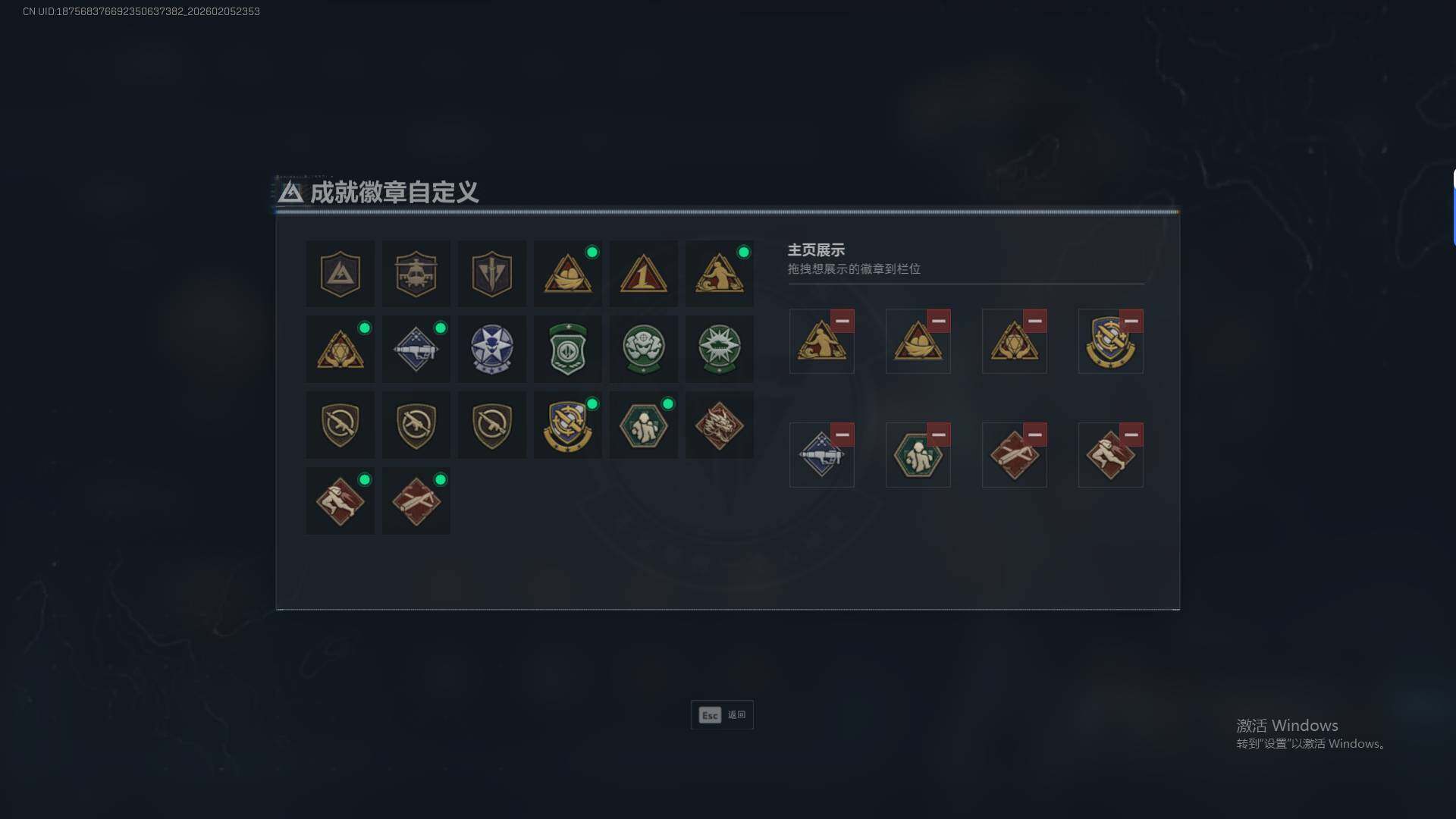 SJZQM434635三角洲行动账号详情图7