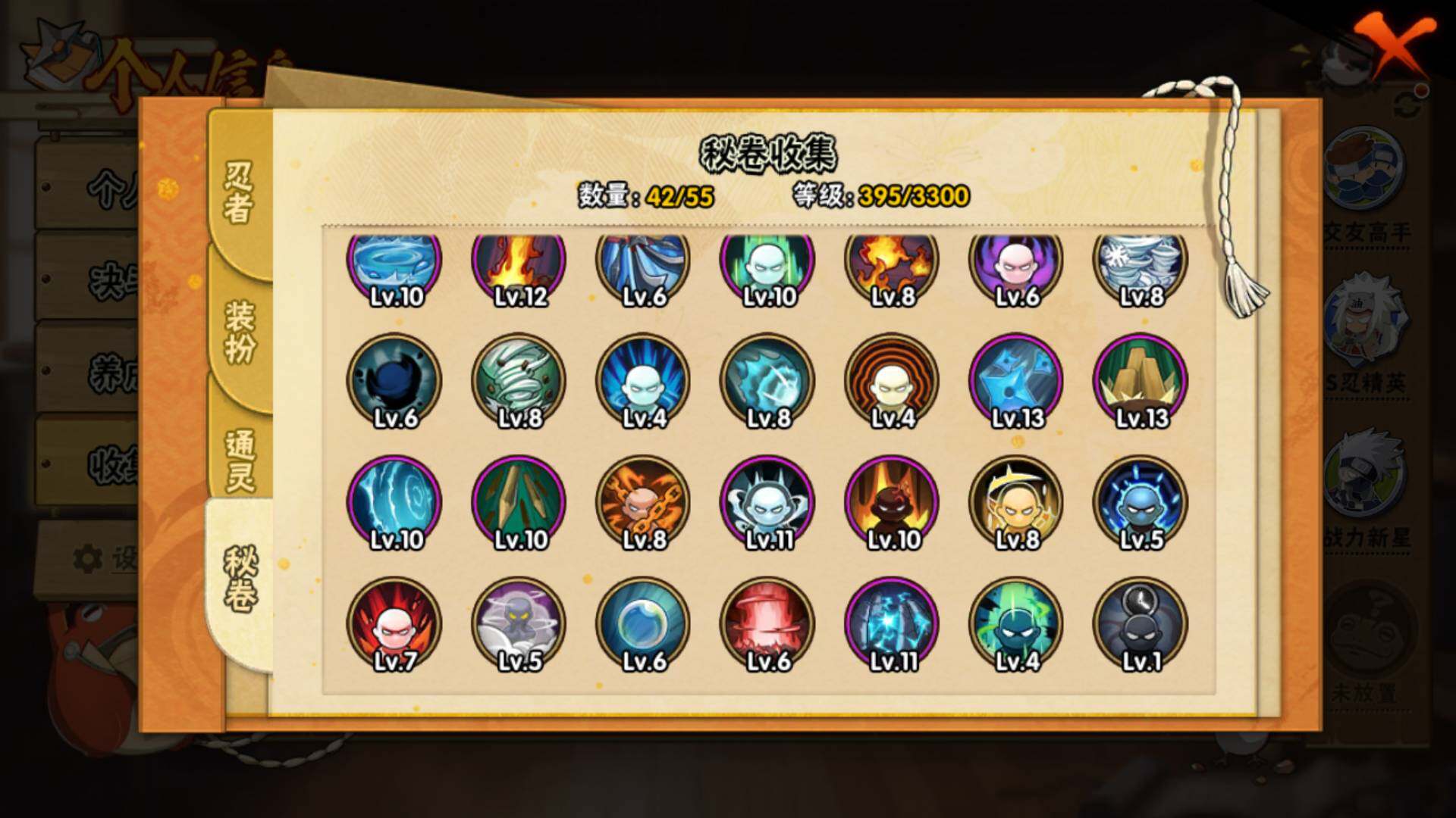 HYLFY48737火影忍者账号详情图12