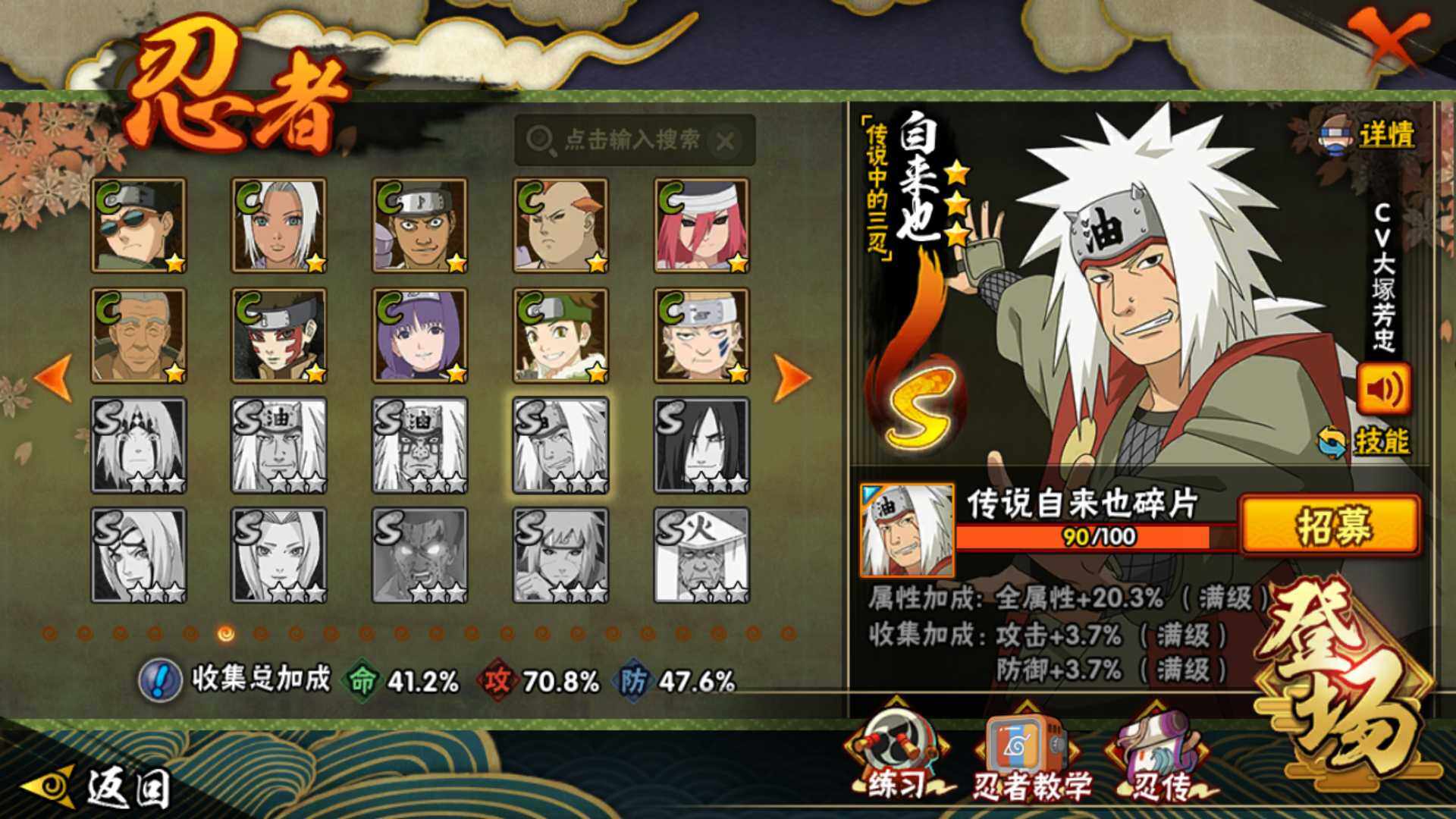 HYLFY48737火影忍者账号详情图13