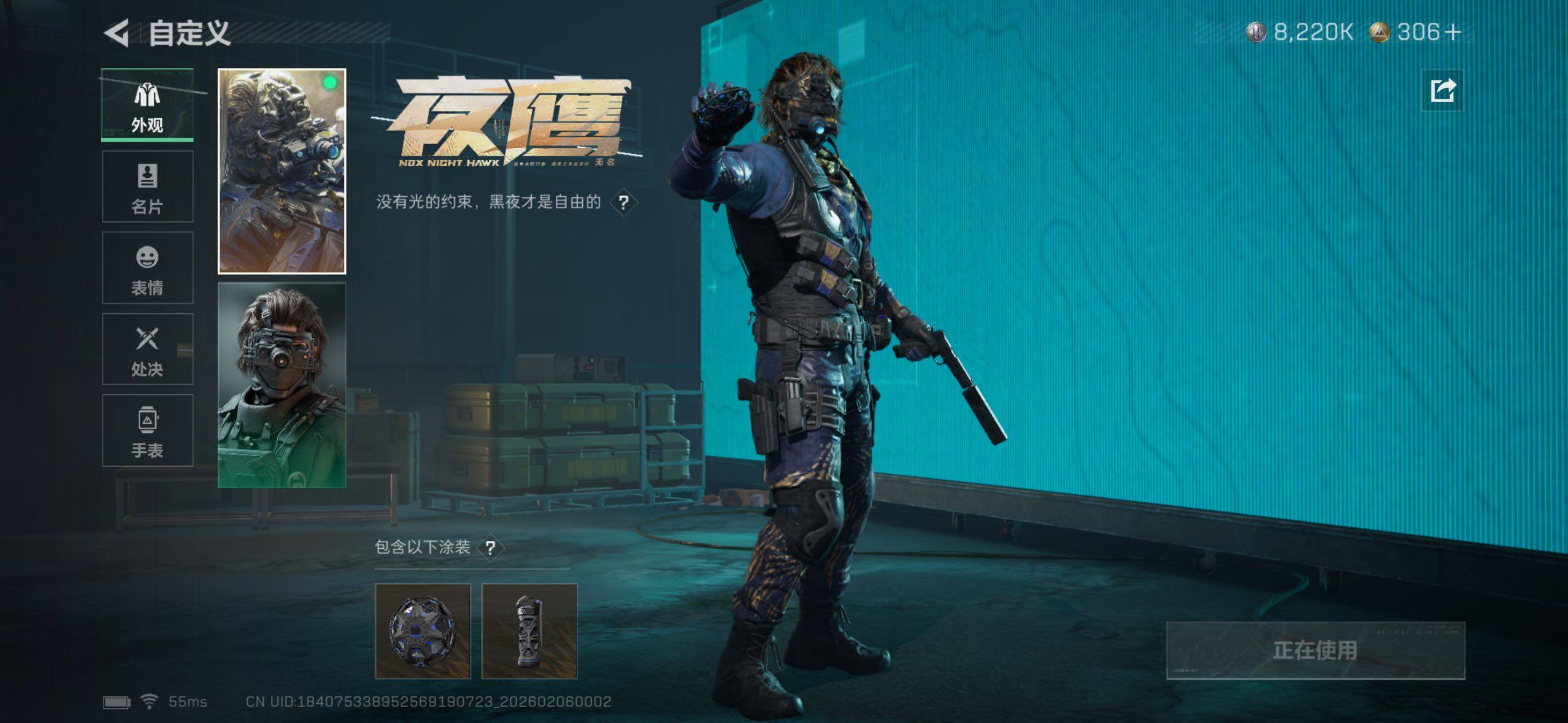 SJZQM441760三角洲行动账号详情图12