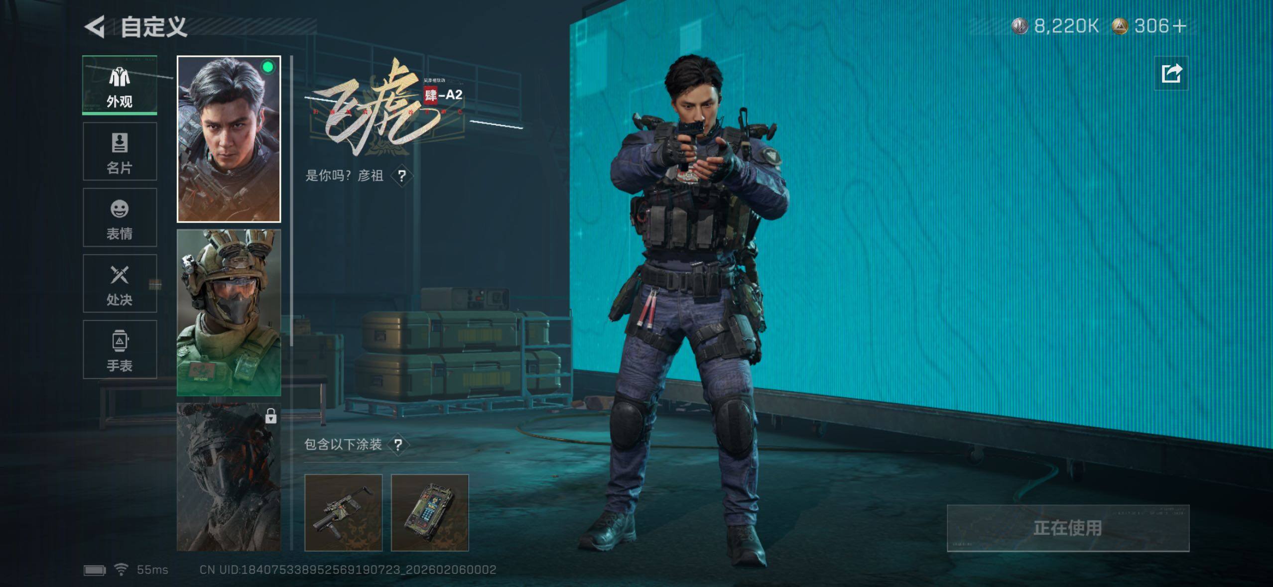 SJZQM441760三角洲行动账号详情图11