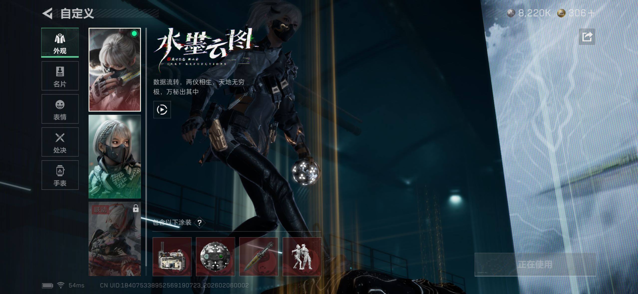 SJZQM441760三角洲行动账号详情图15