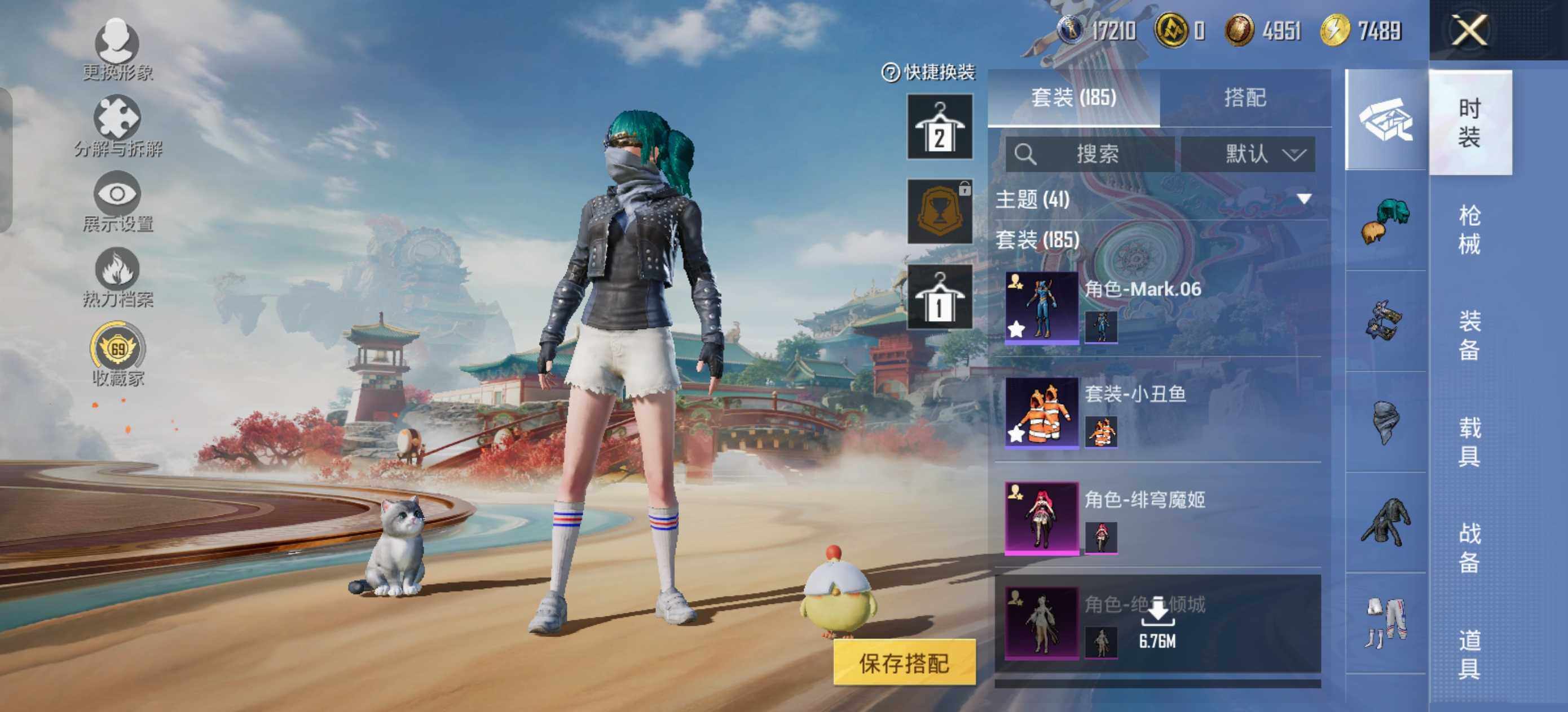 HPLX469435和平精英账号详情图5