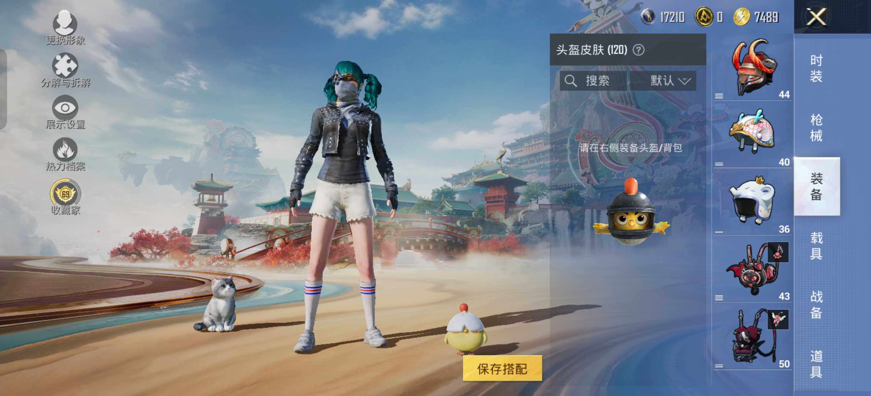 HPLX469435和平精英账号详情图7