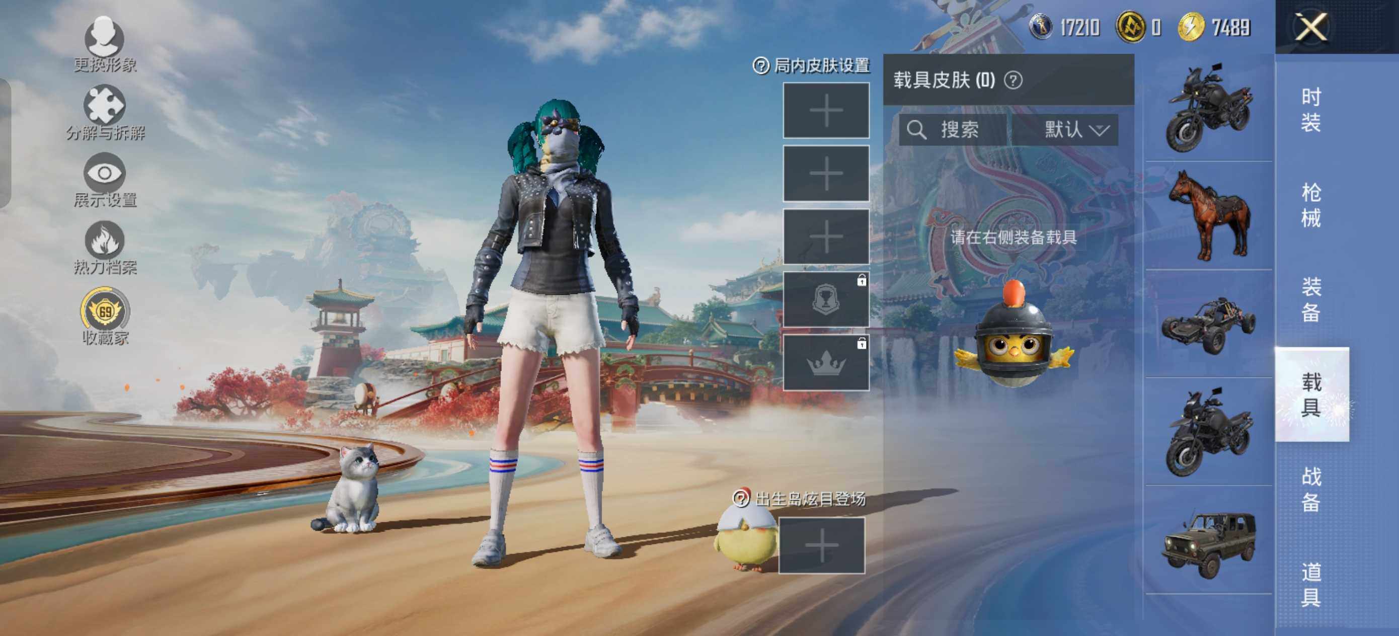 HPLX469435和平精英账号详情图8