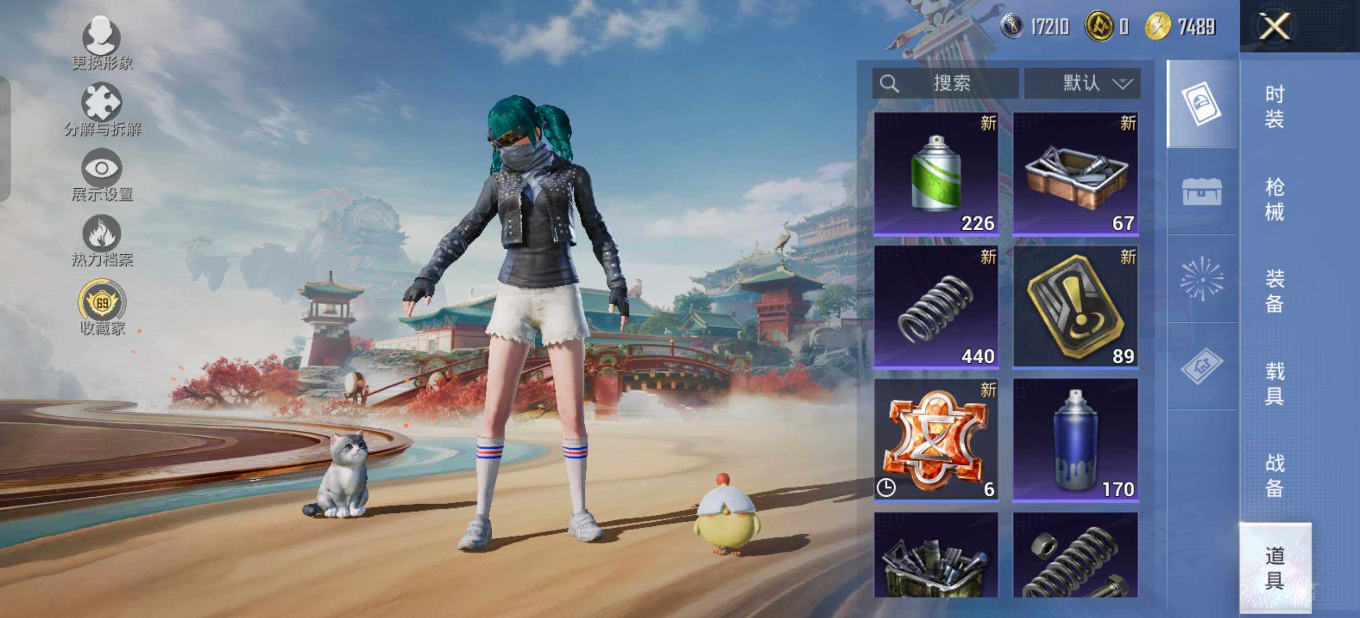 HPLX469435和平精英账号详情图10