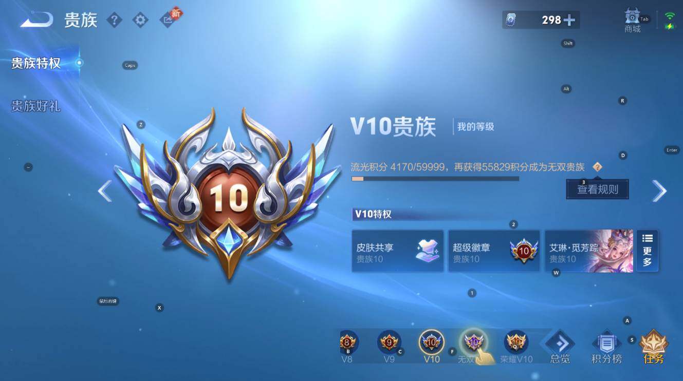 WZCMW4123331王者荣耀账号详情图11