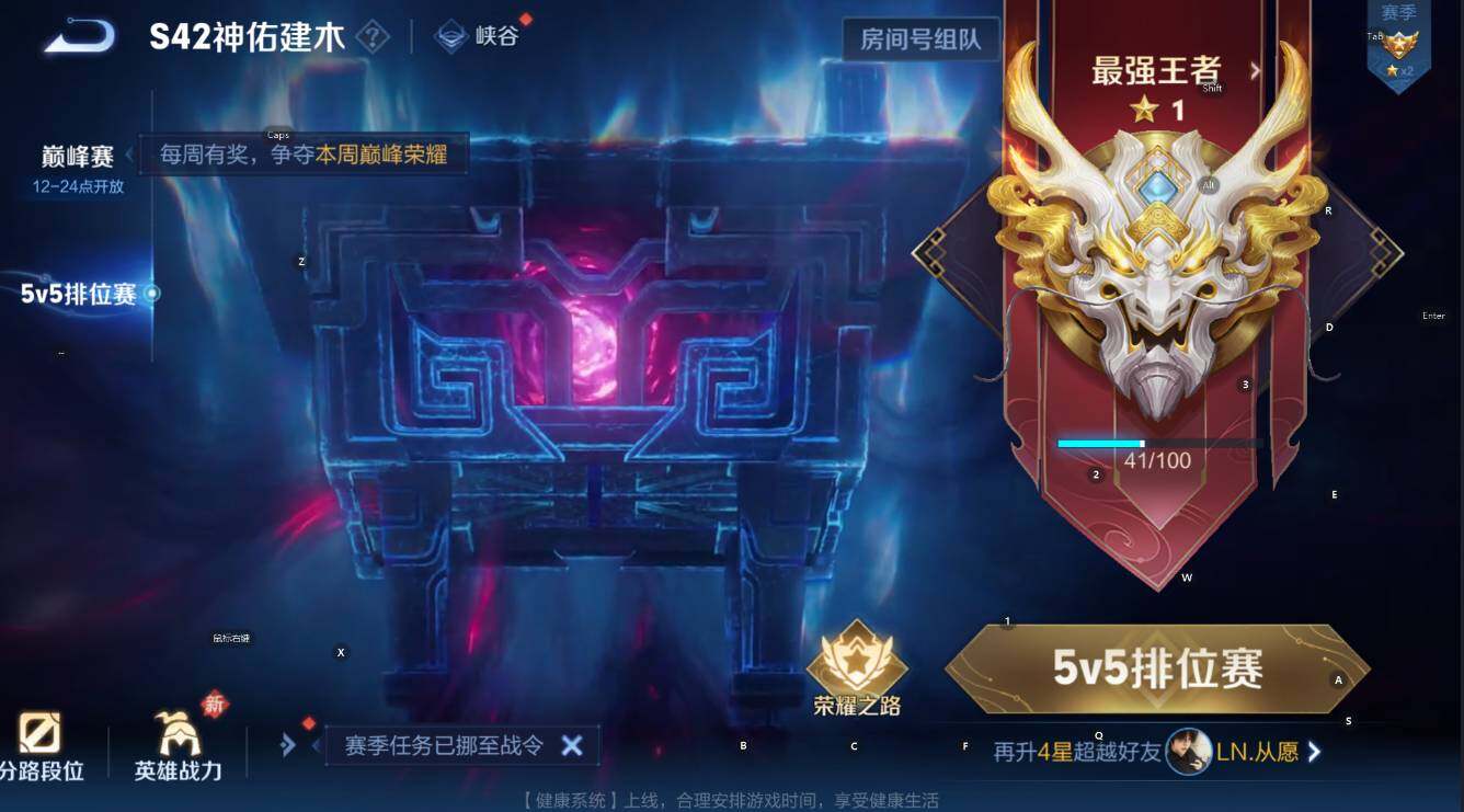 WZCMW4123331王者荣耀账号详情图12