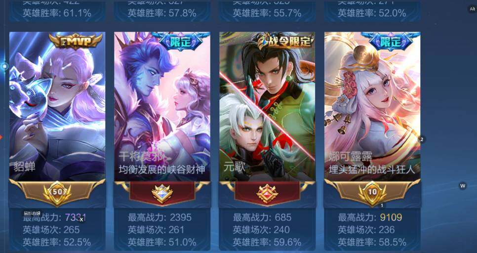 WZCMW4123331王者荣耀账号详情图18