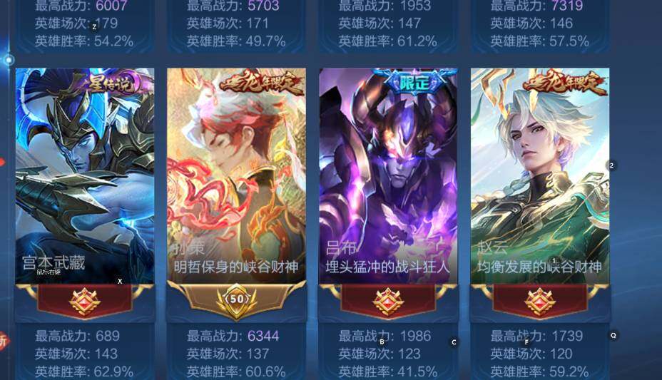 WZCMW4123331王者荣耀账号详情图21