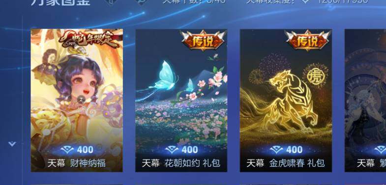 WZCMW4123331王者荣耀账号详情图24