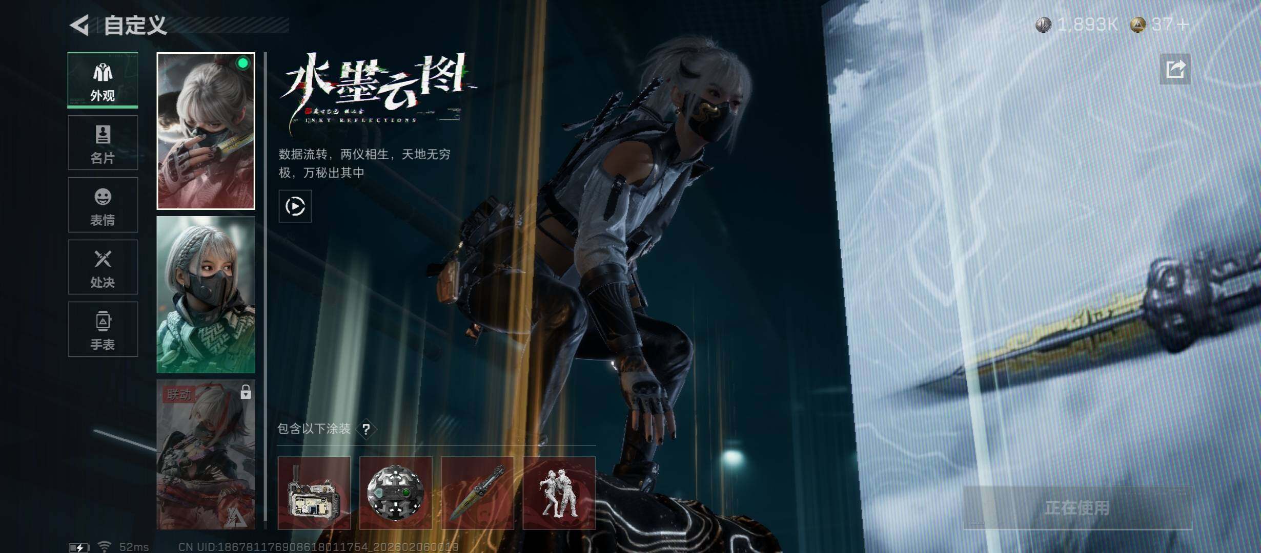 SJZCMW437388三角洲行动账号详情图10