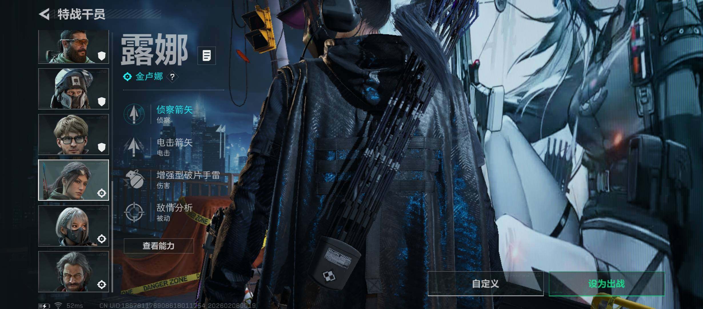 SJZCMW437388三角洲行动账号详情图12