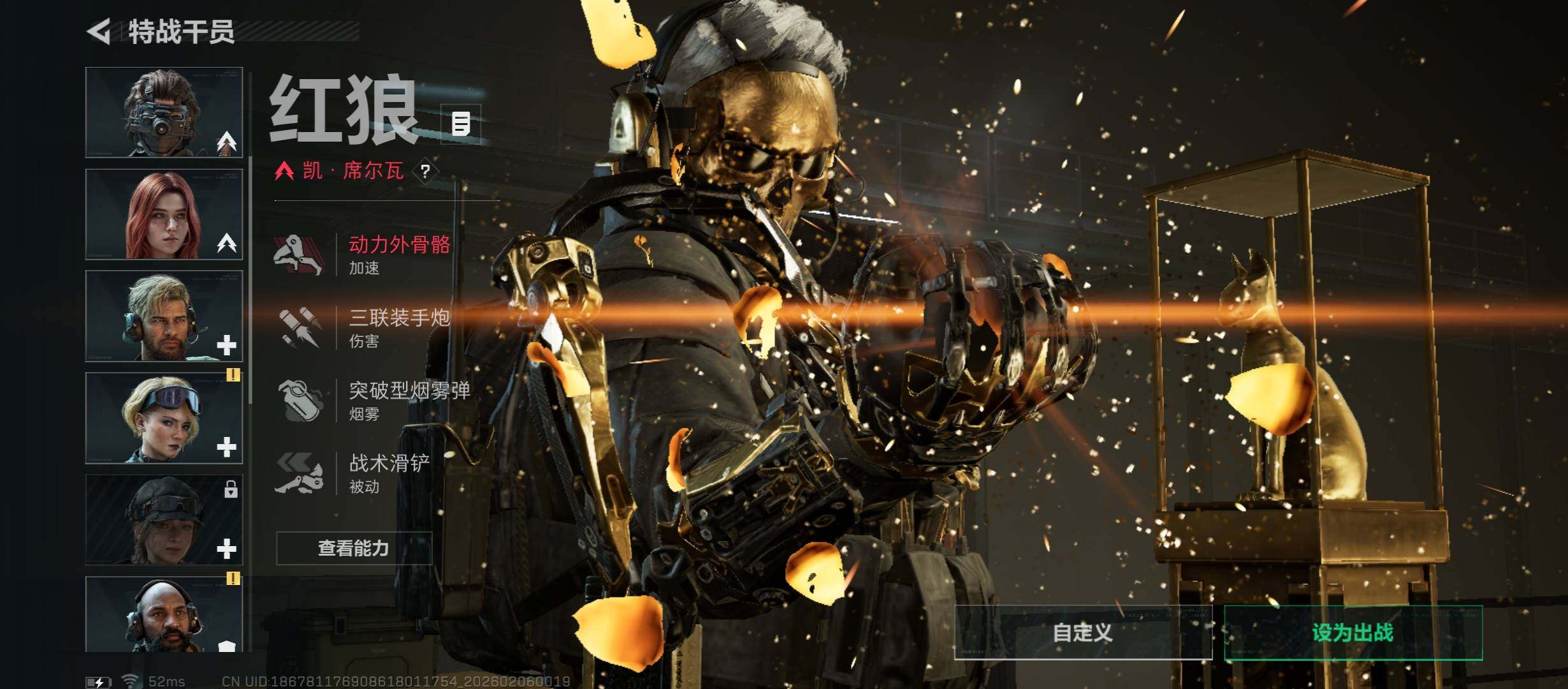 SJZCMW437388三角洲行动账号详情图13