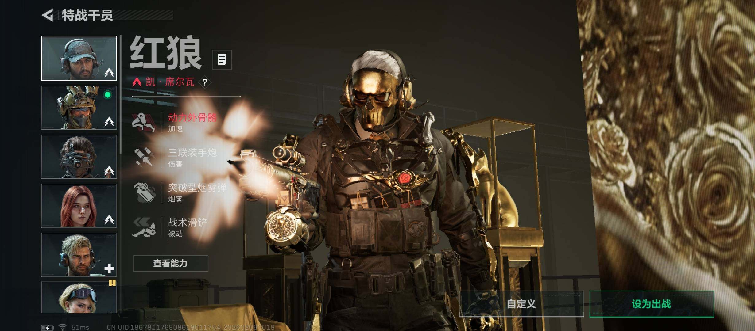 SJZCMW437388三角洲行动账号详情图14