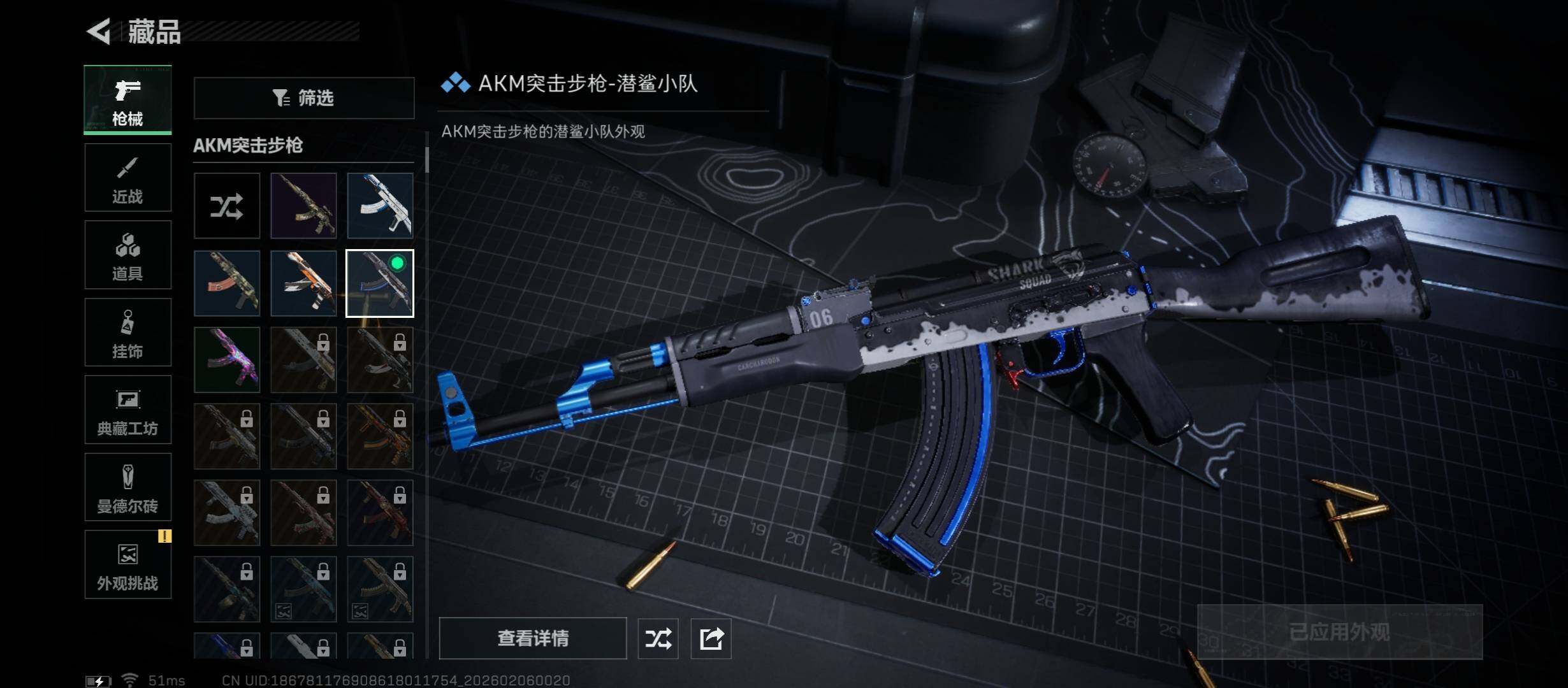 SJZCMW437388三角洲行动账号详情图17